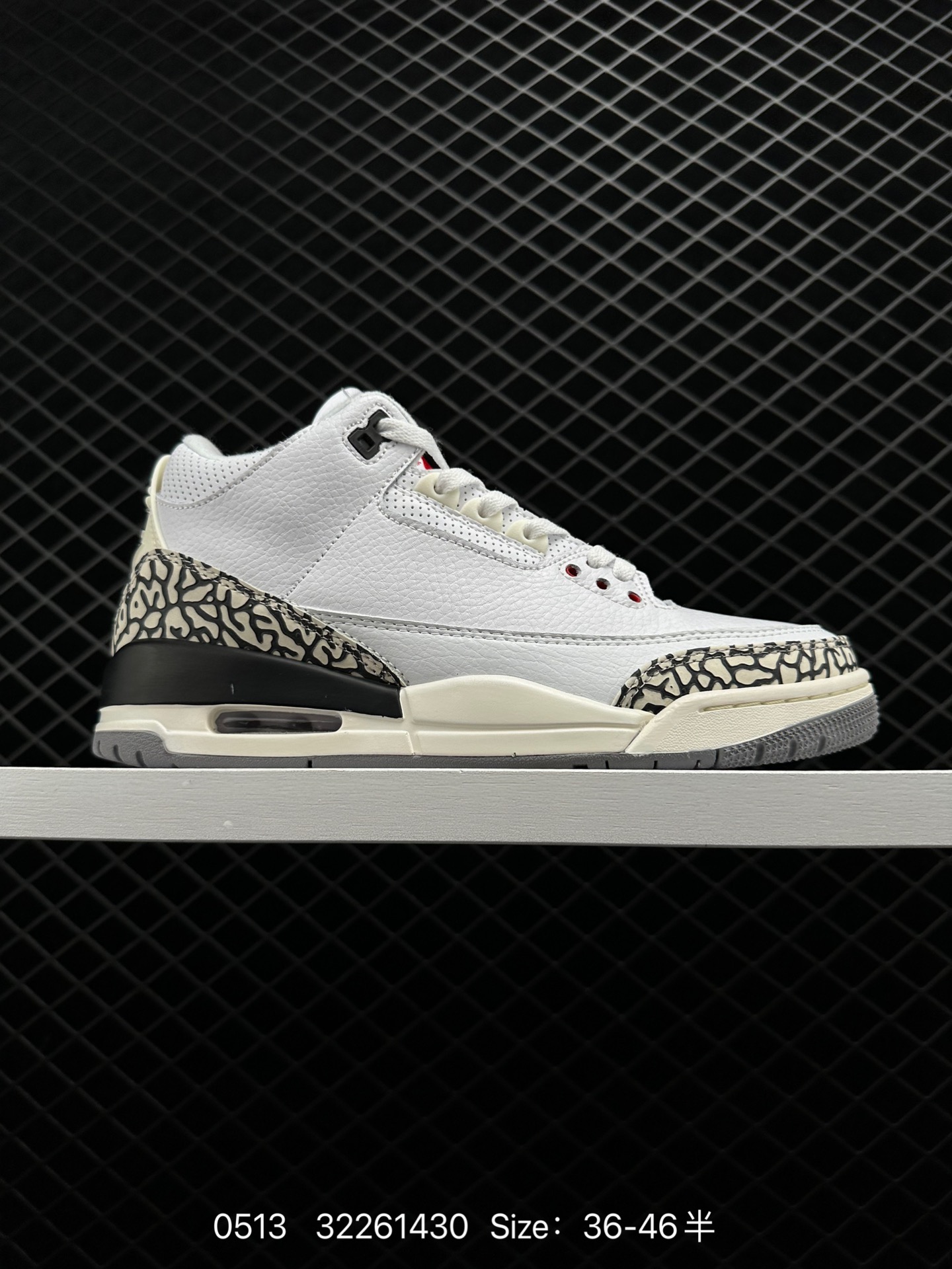 Air Jordan 3 Retro